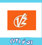  ی V2